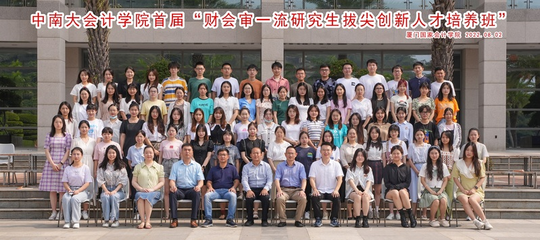 我院碩士研究生郭思媛入選首批全省高?！把芯可h員標(biāo)兵”培育創(chuàng)建名單