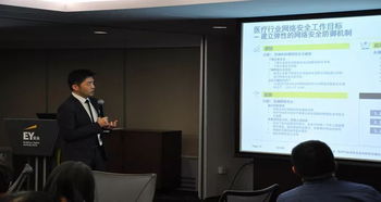 安永助力醫(yī)療機(jī)構(gòu) 專業(yè)解讀會(huì)計(jì)準(zhǔn)則，系統(tǒng)構(gòu)建內(nèi)控體系